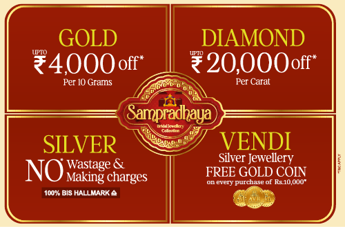 Sampradhaya offer